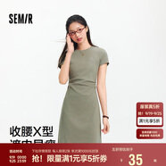 森馬（Semir）連衣裙女圓領(lǐng)收腰彈力針織裙2025夏刺繡休閑短裙辣妹109325114001