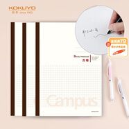國譽(yù)(KOKUYO)無線裝訂本Campus筆記本子膠裝本軟抄本·5mm方格 A5/60張/本 3本白色 WCN-CNB3638