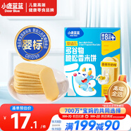 小鹿藍(lán)藍(lán)嬰幼兒多谷物脆松香米餅香蕉牛奶味 寶寶嬰兒零食兒童磨牙米餅36g
