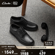 ClarksClarks其樂(lè )優(yōu)躍艾德系列男款英倫正裝防潑水皮鞋經(jīng)典德比休閑皮鞋