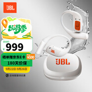 JBL Soundgear sense音悅?cè)?ZONE悅動(dòng)圈 開放式無(wú)線藍(lán)牙耳機(jī)非骨傳導(dǎo)不入耳掛耳式運(yùn)動(dòng)跑步生日禮物 悅動(dòng)圈-IPX8防水象牙白