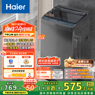 海爾（Haier）波輪洗衣機(jī)小型全自動懶人家用【XQB80-Z10D0】家電國家補(bǔ)貼20%以舊換新一級能效宿舍出租房單脫水