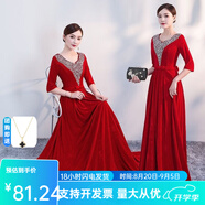 新款金絲絨演出服女長裙成人獨(dú)唱現(xiàn)代中老年合唱團(tuán)指揮修身晚禮服 紅色【工廠直發(fā)】 2XL