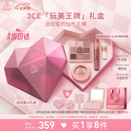 3CE經(jīng)典芋泥三件套 九宮格眼影唇釉腮紅化妝品套裝七夕情人節禮物