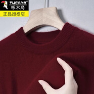 啄木鳥(niǎo)冬季男士保暖羊毛衫冬季新款純色長(cháng)袖針織衫爸爸裝圓領(lǐng)打底羊毛衫 8803酒紅XH【綿羊毛】圓領(lǐng) 4XL 190180-200斤穿