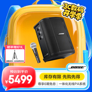 BoseS1 Pro +多功能音樂系統(tǒng) 博士輕巧便攜式戶外音響 藍牙音箱藍牙揚聲器 廣場舞臺會議音箱S1 Pro+/SM58有線麥克風(fēng) 套裝