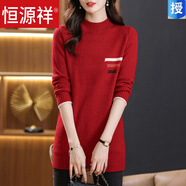 恒源祥女士慵懶寬松中領(lǐng)毛衣中長款秋冬款羊毛衫女半高領(lǐng)加厚顯瘦打底衫 紅色 M 建議80-100斤