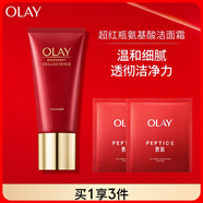 玉蘭油（OLAY）超紅瓶氨基酸潔面乳120g卸妝控油深層清洗面奶生日禮物送女友
