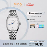 美度（MIDO）瑞士手表貝倫賽麗酒桶款時尚優(yōu)雅自動機械鋼帶女表七夕禮物送女友
