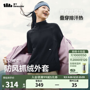 蕉下（beneunder）女士防風(fēng)抓絨外套女秋冬新款短外套百搭休閑內(nèi)膽內(nèi)搭保暖防風(fēng) 漫暮黑 XL