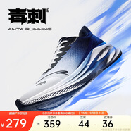 安踏毒刺6代丨緩震回彈專(zhuān)業(yè)跑步鞋男防滑耐磨透氣慢跑運(yùn)動(dòng)鞋男鞋