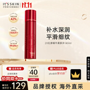伊思2X晶鉆紅參蝸牛爽膚水140ml抗皺精華補(bǔ)水保濕中秋禮物