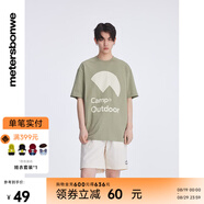 美特斯邦威短袖T恤男新款夏男士圓領(lǐng)T恤字母印花純棉休閑上衣 實(shí)樣綠色組 L 175 96A