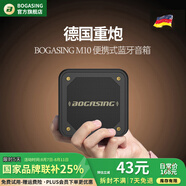 BOGASING國(guó)家補(bǔ)貼M10迷你藍(lán)牙音箱重低音炮便攜式插卡隨身音響戶(hù)外無(wú)線(xiàn)超長(zhǎng)續(xù)航小鋼炮小型電腦音箱寶格聲 午夜黑【 藍(lán)牙5.0+戶(hù)外防水】 TWS互聯(lián)版本 2個(gè)音箱 標(biāo)配