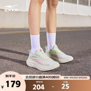 鴻星爾克女鞋跑鞋夏季透氣運(yùn)動(dòng)鞋掣影3代輕便減震軟底耐磨跑步鞋子女