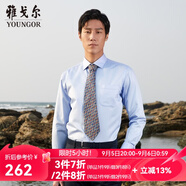 雅戈爾（YOUNGOR）長袖襯衫男DP免燙襯衫純棉面料抗皺易打理新品 GLDP10171IJA淺藍(lán)色 41