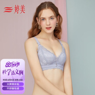 婷美女小胸聚攏防垂蕾絲親膚透氣無鋼圈文胸上薄下厚收副乳調(diào)整型胸罩 紫色 85A