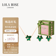 LOLA ROSE羅拉玫瑰常青藤飾品套裝節(jié)日禮物生日禮物女生節(jié)日禮物女
