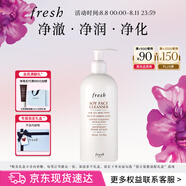 Fresh馥蕾詩大豆精萃卸妝潔面凝露400ml溫和凈潤 生日禮物送女友送男友