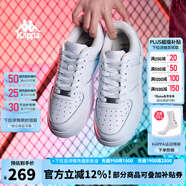 KAPPA卡帕背靠背女鞋夏季透氣小白鞋子女款板鞋新款潮鞋百搭休閑運(yùn)動(dòng)鞋 鷺羽白 43
