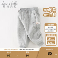 戴維貝拉（DAVE＆BELLA）童裝秋冬女童褲子男童加絨褲兒童棉褲冬季運(yùn)動(dòng)褲寶寶保暖長褲冬褲 灰色【現(xiàn)貨】DB4237140 100 cm（建議身高90-100cm）