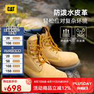 CAT卡特經(jīng)典大黃靴馬丁靴男女鞋升級版防潑水鞋面四季戶外登山工裝靴 男款 P725756M3EDC25 42