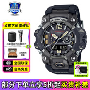 卡西歐（CASIO）男表G-SHOCK大小泥王登山運(yùn)動(dòng)手表太陽(yáng)能腕表送男友禮物 GWG-B1000-1APR防泥+太陽(yáng)能