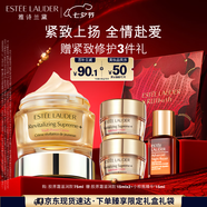 雅詩(shī)蘭黛智妍膠原霜滋潤款面霜75ml淡紋緊致護膚品套裝化妝品禮盒七夕禮物