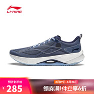 李寧LI-NING【滔搏運(yùn)動(dòng)】男子超輕21跑步鞋 ARBU001-9 44