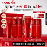 韓束紅蠻腰潔水乳套裝 雙抗水乳緊致抗皺減黃護(hù)膚品化妝品禮物送女友