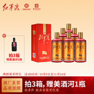 紅軍渡赤水醬香貴州醬香型白酒53度純糧釀造大曲老酒送禮宴請宴席禮盒 53%vol 500mL 6瓶 500ml