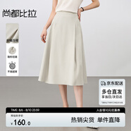 尚都比拉通勤半身裙女夏高腰壓褶修身A字裙時(shí)尚百搭裙子 杏色 S