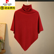 皮爾卡丹（pierre cardin）堆堆領(lǐng)酒紅套頭毛衣秋冬季時(shí)尚外搭蝙蝠袖罩衫針織色搭裙子坎肩 紅色 均碼