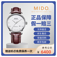 【二手 99 新】美度(MIDO)貝倫賽麗系列 男士全自動機械腕表二手奢侈品 羅馬刻度白盤皮帶M8600.4.26.8