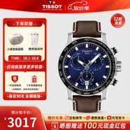 天梭（TISSOT）【官方授權店】 瑞士手表 新款速敢系列黑武士計時(shí)碼運動(dòng)防水男表 藍盤(pán)皮帶T125.617.16.041.00