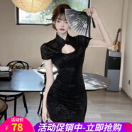 歐貝汐辣妹性感顯胸短袖日常復古改良旗袍連衣裙時(shí)尚緊身包臀短裙 黑色 L