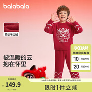 巴拉巴拉寶寶睡衣套裝春季舒適半邊絨男童女童家居服兒童新年大紅色本命年 紅色調(diào)00366 90