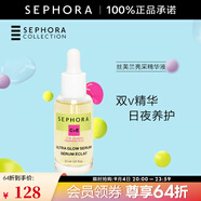 絲芙蘭（SEPHORA）亮采精華液 30ml