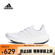 阿迪達(dá)斯 （adidas）中性ULTRABOOST LIGHT跑步鞋 輕盈透氣 GY9350 36
