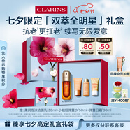 嬌韻詩(shī)黃金雙萃精華50ml緊致修護維穩抗皺護膚品愛(ài)意禮盒七夕禮物送女友