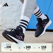 adidas GALAXY 5挑戰(zhàn)里程舒適網(wǎng)面體測跑鞋女子阿迪達(dá)斯官方   黑色/紫色   37