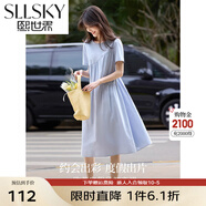熙世界sllsky休閑度假風(fēng)短袖連衣裙高級感收腰a字長(cháng)裙子2025夏季新款七夕 冰藍色 L