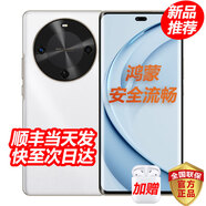 華為手機(jī)華為mate70pro選擇】分期免息手機(jī) 華為70x活力版 巨鯨超能長(zhǎng)續(xù)航雙五星超耐摔華為鴻蒙手機(jī) 512G 雪域白 官方標(biāo)配【180天只換不修+3年質(zhì)保+碎屏險(xiǎn)】