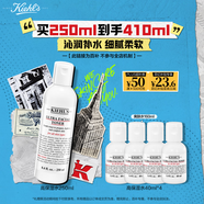 科顏氏（Kiehl's）高保濕精華水250ml 補水保濕護膚品禮盒生日禮物