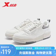 特步（XTEP）新暉系列板鞋男鞋輕便百搭休閑鞋運動鞋976119310051 帆白/鴿子灰 41