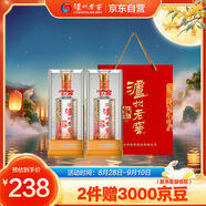 瀘州老窖 六年窖頭曲 珍品 濃香型白酒 52度500ml 2瓶（內含禮袋）