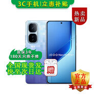 vivo IQOO Neo10 pro+ 選購 驍龍8至尊版 滿(mǎn)血雙芯戰神 自研電競芯片 120W閃充 游戲AI智能5G手機 超級像素【16GB+1TB【pro+】 官方標配【180天只換不修+三年質(zhì)