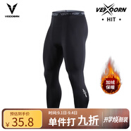 維動(dòng)（VEIDOORN）籃球健身長(zhǎng)褲運(yùn)動(dòng)緊身褲男高彈訓(xùn)練褲跑步壓縮衣打底褲運(yùn)動(dòng)褲透氣 加絨款九分褲【黑色】保暖鎖溫 XL