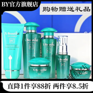 秀美資源【官方店】秀美資源植物素姿源水乳液粉底精華保濕護(hù)膚化妝品 15洗水乳霜+眼霜+精華