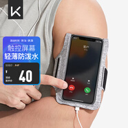 Keep 手機臂包跑步健身觸屏超薄防汗防水防滑可調節(jié) 黑色